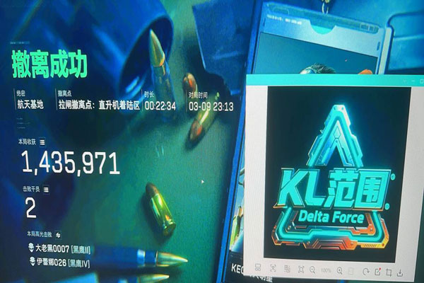 刀片辅助器三角洲透视自瞄效果